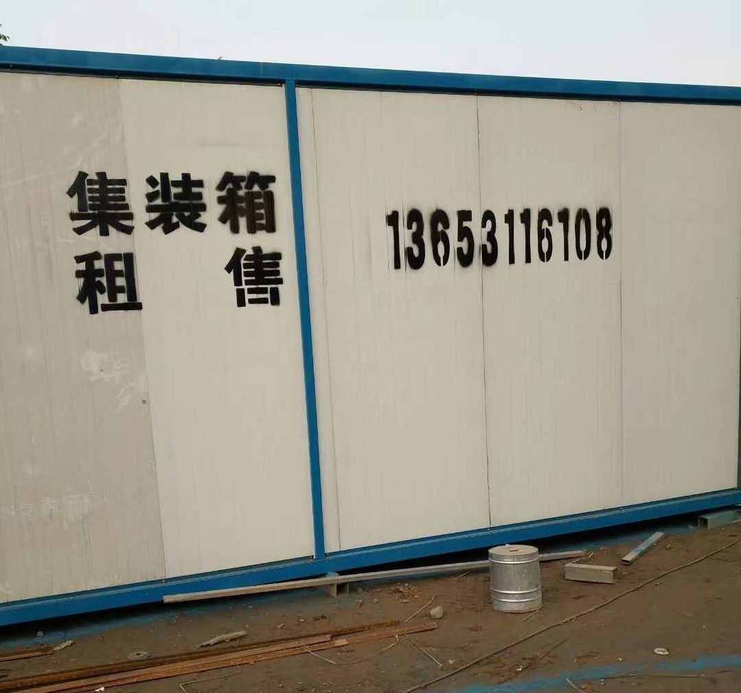 百钢采购网